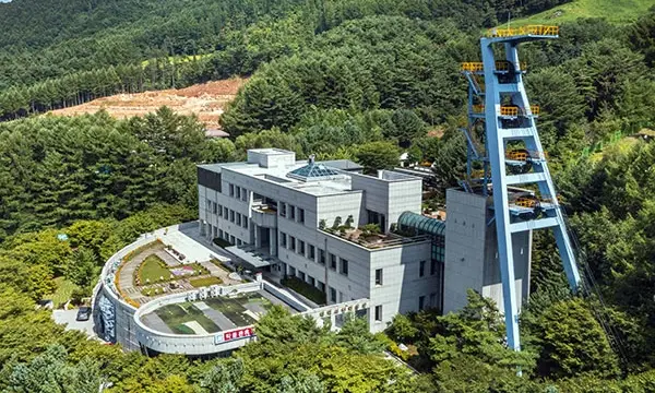 태백석탄박물관 사진